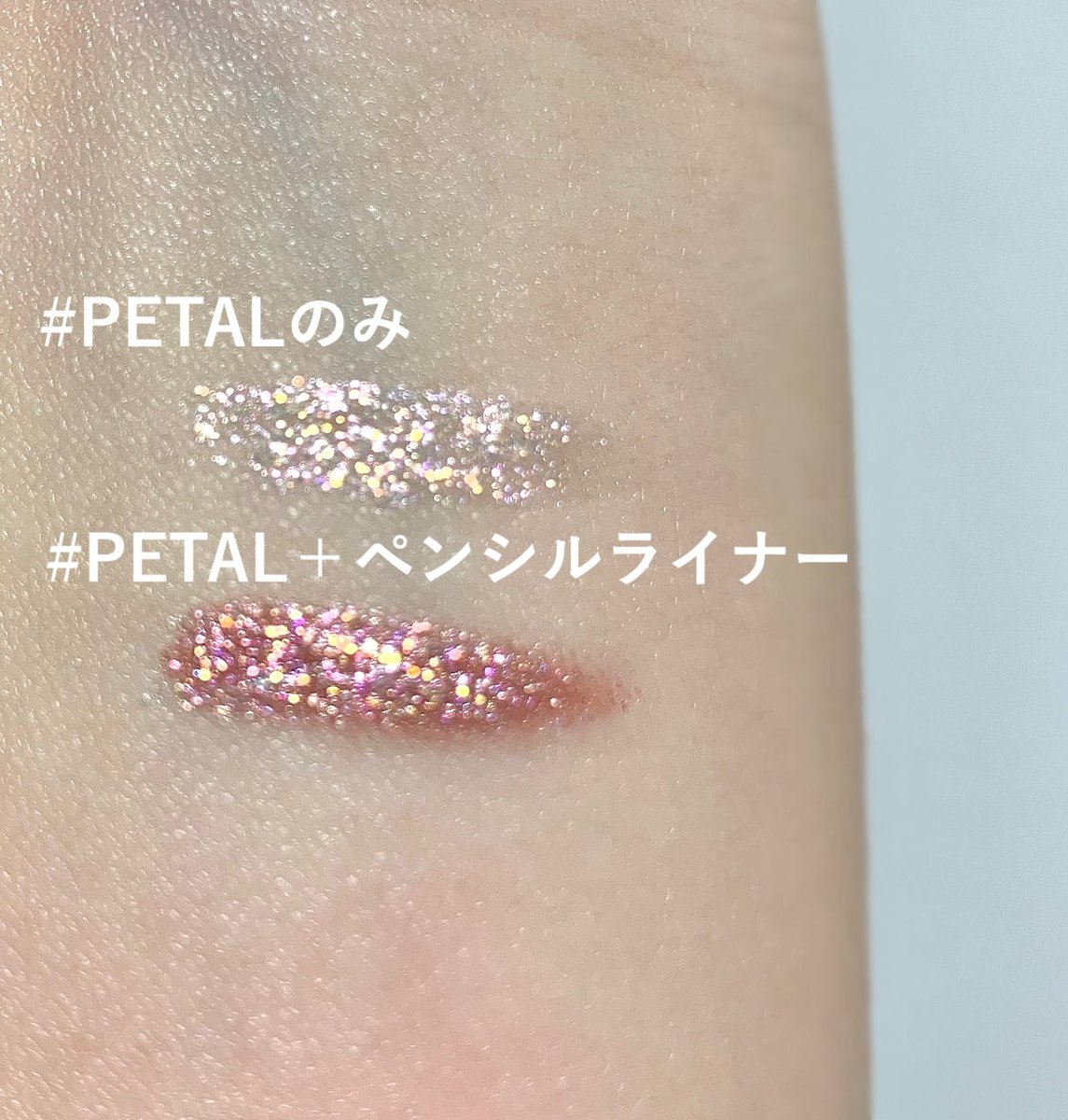 hondayuni's tweet photo. 3CE アイスイッチ PETAL、暖色系の多色ラメライナーで一目惚れし衝動買い。ゴールドパール＋オパールパールミックスでかわいくて華やかなキラキラおめめに。単体で使うのも良いけど赤みブラウンライナーの上に重ねたら映えすぎて感動した。塗ったら乾くのでラメ落ちもしない。まさに星屑シャドウ… https://t.co/BSvGXSrMgM