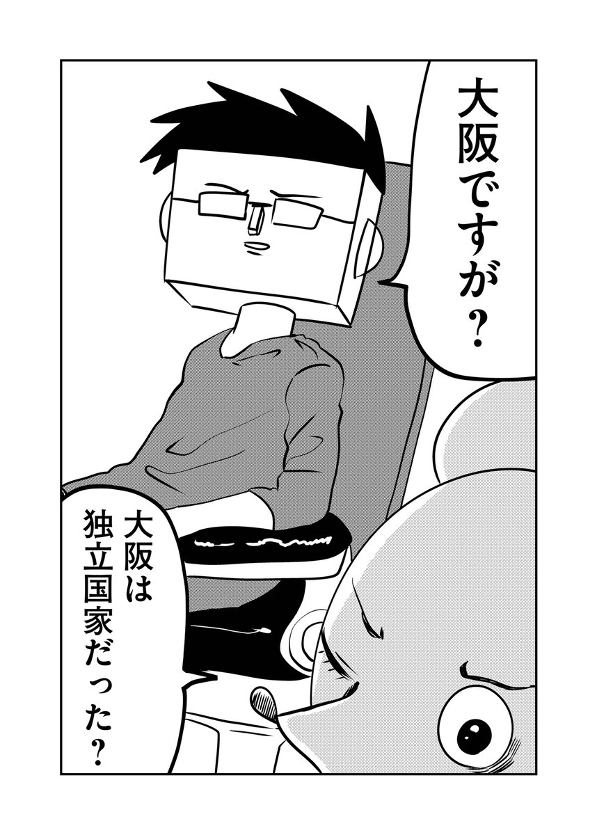 第191回『毎日!ゴマ劇場』 #毎日ゴマ劇場 https://t.co/5WPBxRy07h 