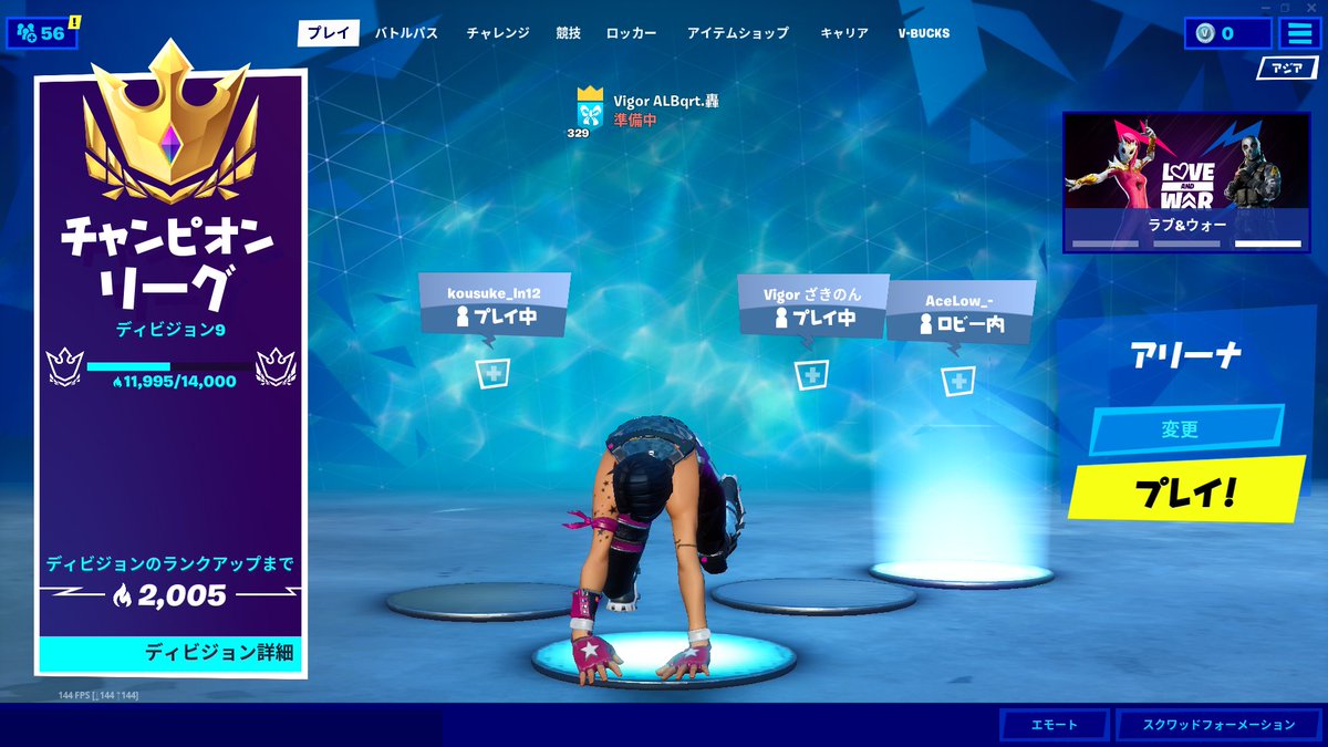 画像をダウンロード Fortnite フレンド募集 Pc ただのゲームの写真