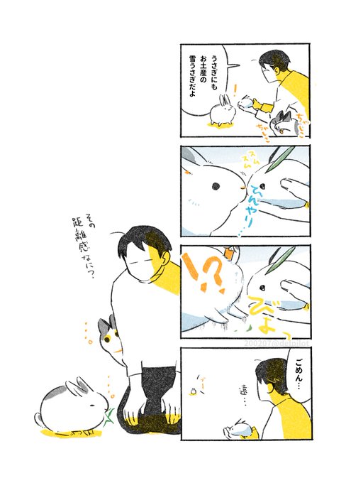 ふじひと Delpilot さんのマンガ一覧 リツイート順 4ページ ツイコミ 仮 ふじひと Delpilot さんのマンガ一覧 リツイート順 4ページ ツイコミ 仮