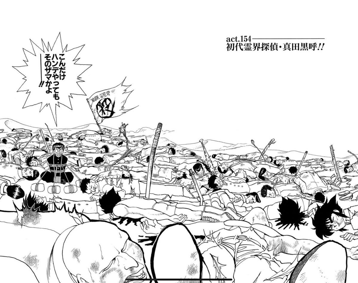 不動 Ssリクエスト受付中