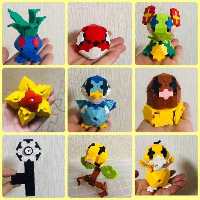 しょうちゃんさん がハッシュタグ Laqでポケモンこれなんだ をつけたツイート一覧 1 Whotwi グラフィカルtwitter分析