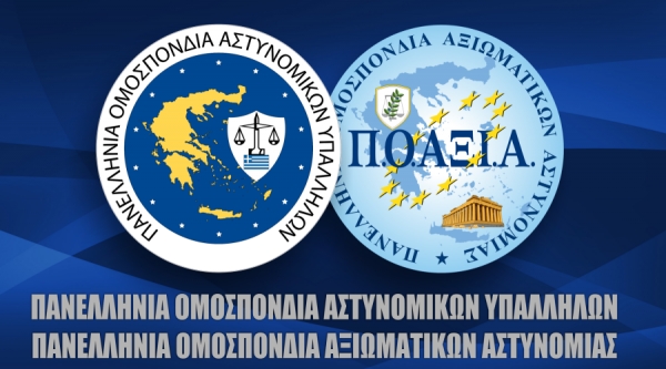 poasygr's tweet photo. Επιμνημόσυνη δέηση υπέρ των πεσόντων στο καθήκον Αστυνομικών - Σάββατο 22 Φεβρουαρίου 2020 & ώρα 10:00 στον Ιερό Ναό των Παμμεγίστων Ταξιαρχών, Μεσογείων 96 - Αθήνα (πρώην Σχολές @hellenicpolice) #poasy #poaxia #astynomia ➡️https://t.co/Zq1Hpihh6V https://t.co/YWC9S7Hf7e