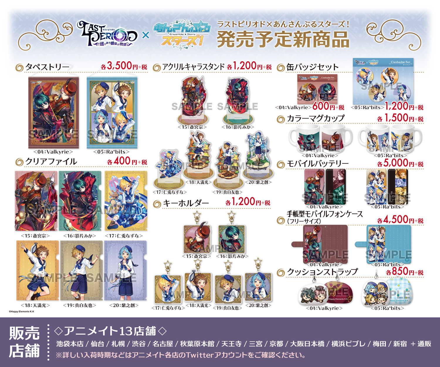 TOYPLA INFO on X: