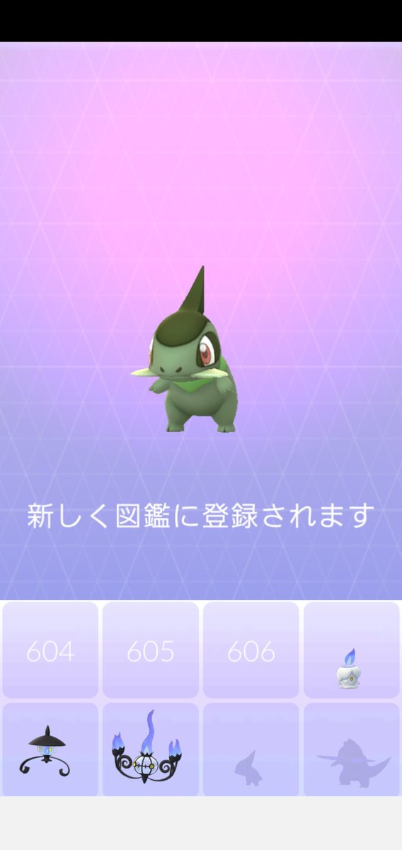 Amazinghisa Twitter પર 今日のポケモンgo活動4 フカマルより先にキバゴの影発見 即急行し キバゴを捕獲 登録 W シンオウイベントの間に野生のフカマル見てみたいなぁ ポケモンgo キバゴ Amazinghisa Twitter પર 今日のポケモンgo活動4 フカマルより先にキバゴの影発見 即急行し キバゴを捕獲 登録 W シンオウイベントの間に野生のフカマル見てみたいなぁ ポケモンgo キバゴ