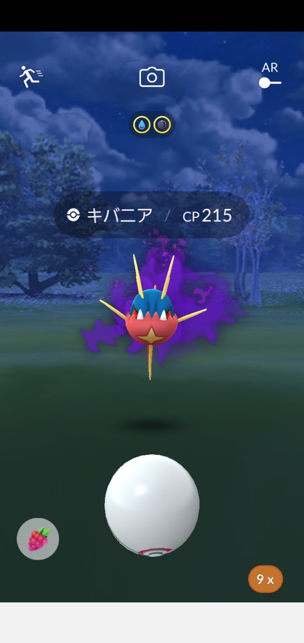 تويتر Amazinghisa على تويتر 今日のポケモンgo活動3 ロケット団タスクも4 6まで来て 最初はクリフとバトル カイロスの連続切りに苦戦しながらも 1戦目で勝利 シャドウカイロス救出 あと 下っぱからシャドウキバニアも ポケモンgo ロケット団 クリフ