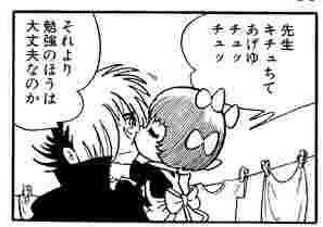 ピノコのtwitterイラスト検索結果 古い順 ピノコのtwitterイラスト検索結果 古い順