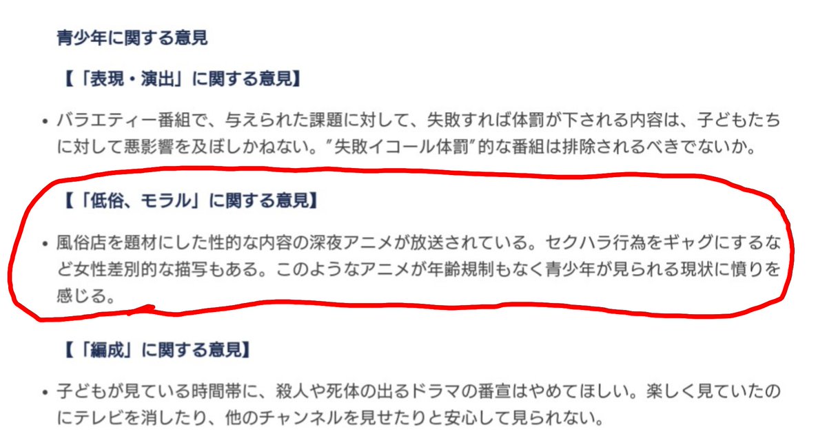 2 7の話題ツイートまとめ 2ページ目 Togetter