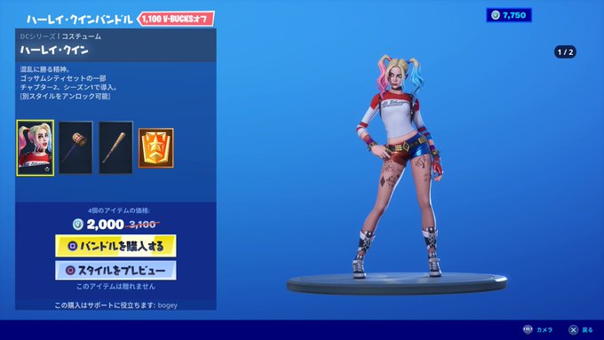 Zrg Geɴeʀᴀʟmᴀɴᴀɢeʀさん がハッシュタグ フォートナイト をつけたツイート一覧 8 Whotwi グラフィカルtwitter分析 Zrg Geɴeʀᴀʟmᴀɴᴀɢeʀさん がハッシュタグ フォートナイト をつけたツイート一覧 8 Whotwi グラフィカルtwitter分析