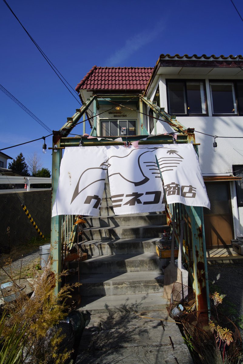 湯ノ岳水石山 Pa Twitter いわき 小名浜 ウミネコ商店 カフェ お昼に困ったらここ と言うことでウミネコ商店に行って来ました ホットサンドはじめましたとの事で早速bとcを頼みました どちらもボリュームがありお腹満腹で帰りましたw