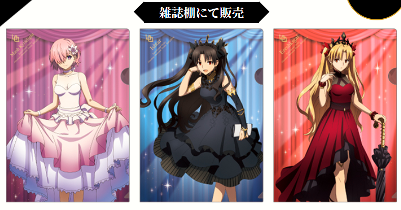 Uzivatel Sey Fgo Na Twitteru Adoriaastra I Want All Ritsuka Eresh Ishtar And Romani Q Q Twitter Uzivatel Sey Fgo Na Twitteru Adoriaastra I Want All Ritsuka Eresh Ishtar And Romani Q Q Twitter