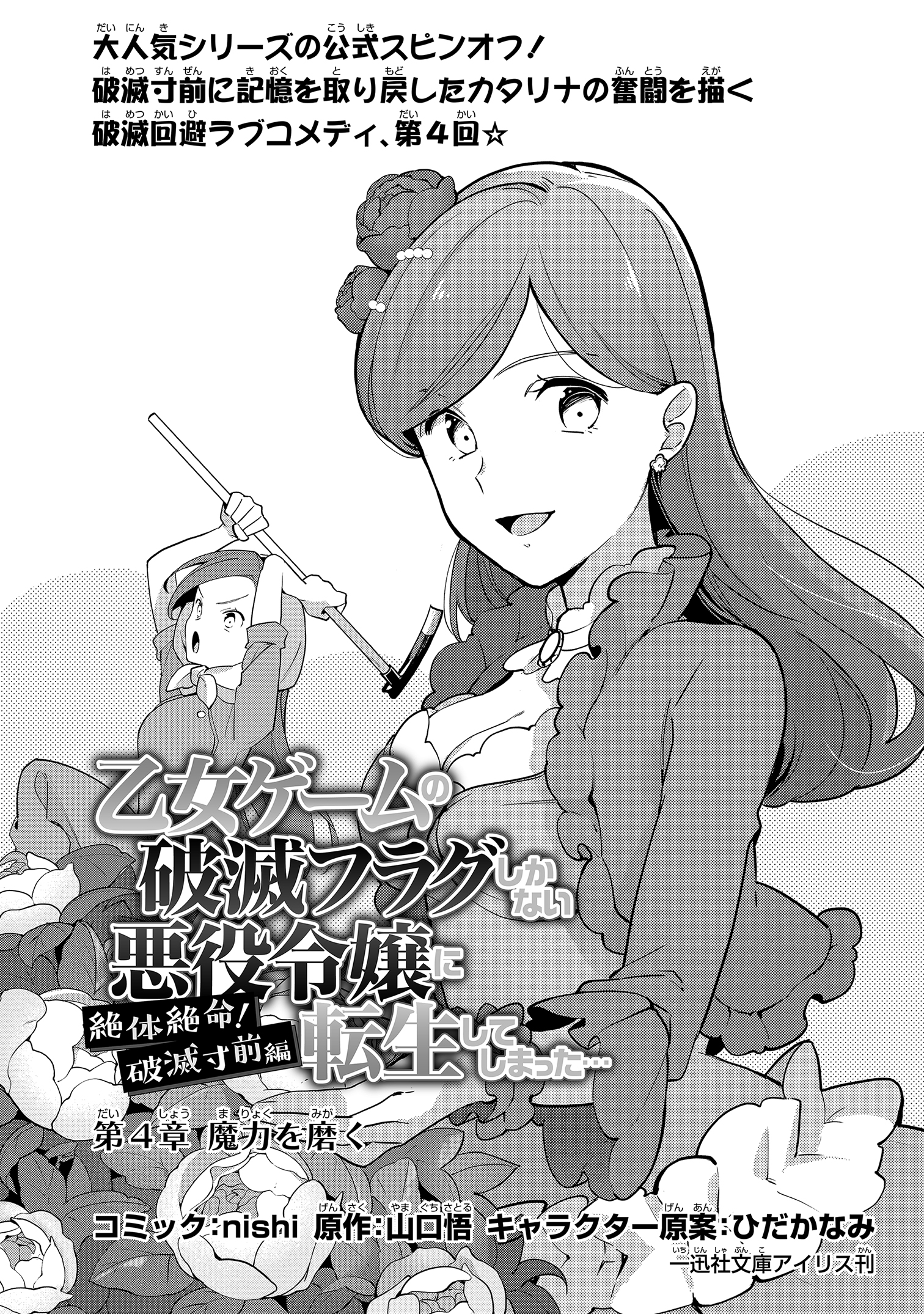 さな様　1本 Amazon.co.jp: THE STRAIGHT LIGHT : ミュージック