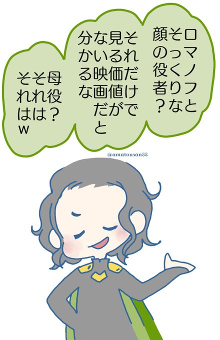 スカ●ハさんがナタ姐さんと同じお顔というだけでジョジョ?を馬鹿にしてた口キちゃん?

～数日後～
⚡「口キがおすすめの映画があるって…ジョジョなんとか言う…」
ナタ「へぇ～ww口キがw」
?「兄上!!黙れ!!!??」 