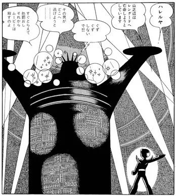 ちゃんとこういう本体作った?PC上で走るプログラムとかじゃなくて 