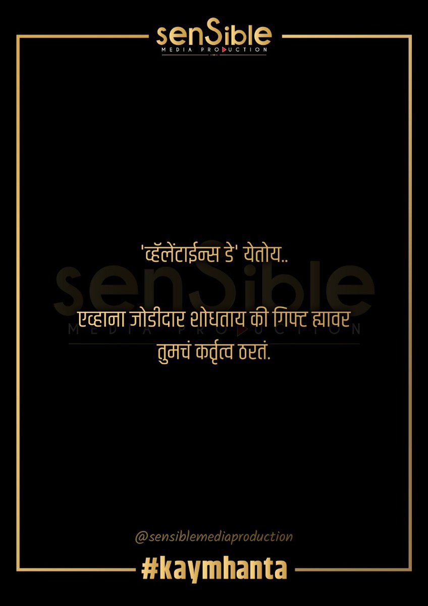 wersensible's tweet photo. Valentine's People...😁😂😅
#kaymhanta #smp #sensiblemediaproduction #happynewyear2020 #newyear #like #marathi #memes #likeforlike #followforfollow #youtube #valentines #valentines2020 #valentinememes https://t.co/yM1TQmr0rg