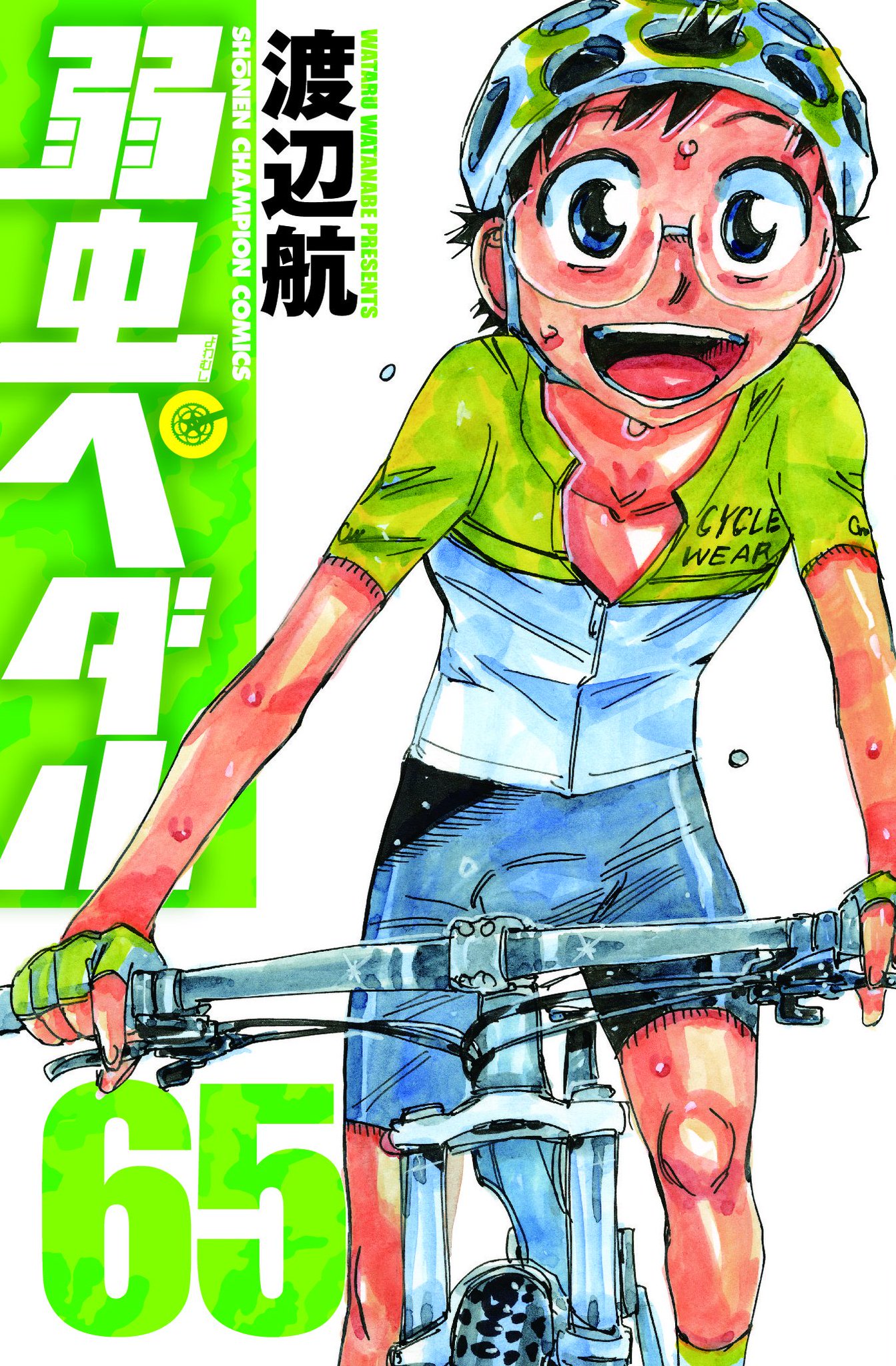 週刊少年チャンピオン編集部 on X: 
