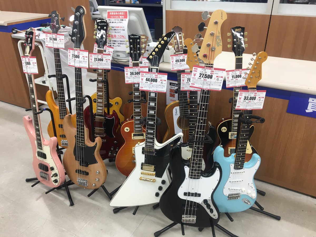ハードオフ大阪泉南店 公式 בטוויטר 入荷情報 エレキギター エレキベース 大量に入荷しました リユース Epiphone Fender Yamaha ハードオフ大阪泉南店 公式 בטוויטר 入荷情報 エレキギター エレキベース 大量に入荷しました リユース Epiphone Fender Yamaha