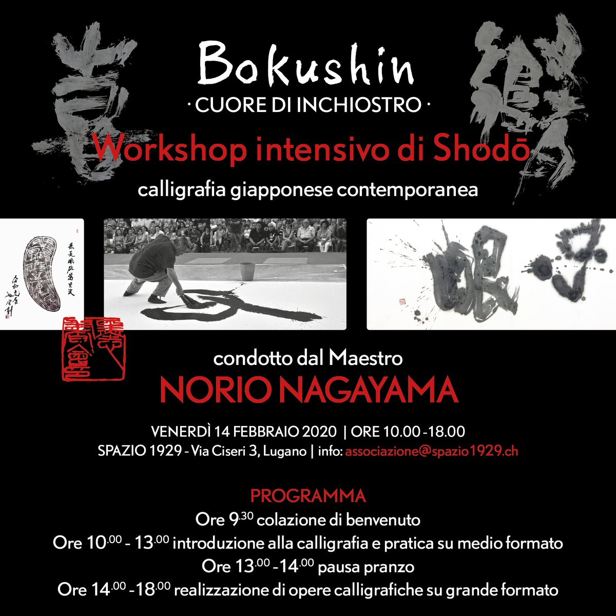 Spazio1929's tweet photo. Lo SHODŌ (arte della calligrafia giapponese) del Maestro Norio Nagayama allo Spazio 1929 con esposizione e workshop - https://t.co/I6iyuAtkOm https://t.co/R3eddfI4az