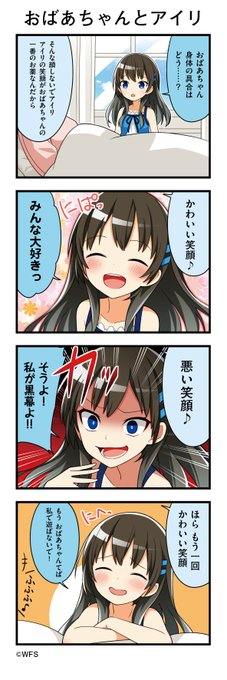 Afterlost 消滅都市 Afterlost Ja さんのマンガ一覧 古い順 10ページ ツイコミ 仮