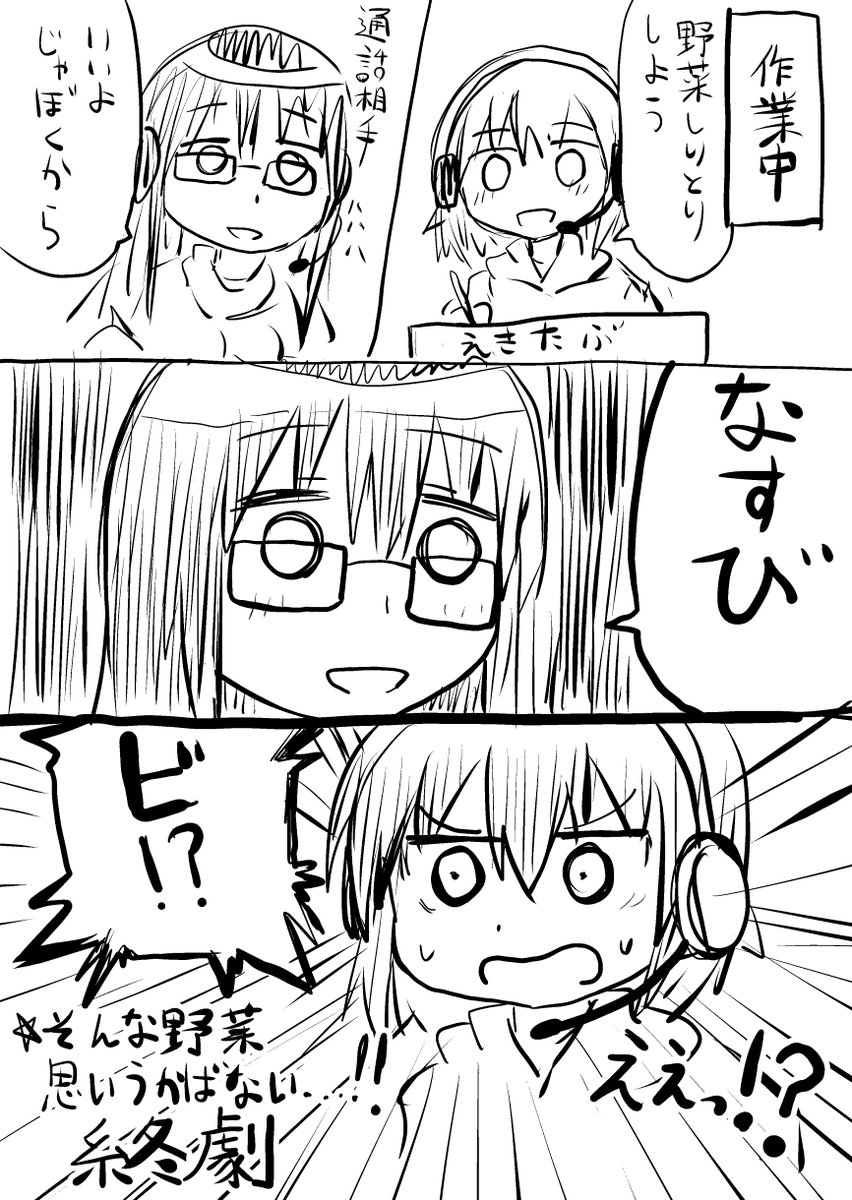 福岡太朗 漫画家の仕事風景を漫画にしました