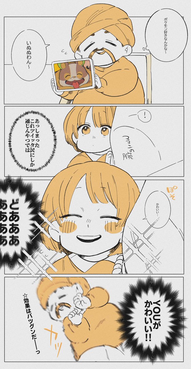 (実録)ワイが空港でひんし状態になった時の話ですね 
