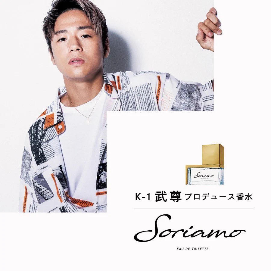 武尊 takeru on X: 