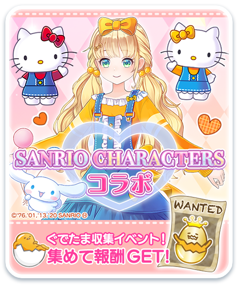 サンリオキャラのtwitterイラスト検索結果 古い順 サンリオキャラのtwitterイラスト検索結果 古い順