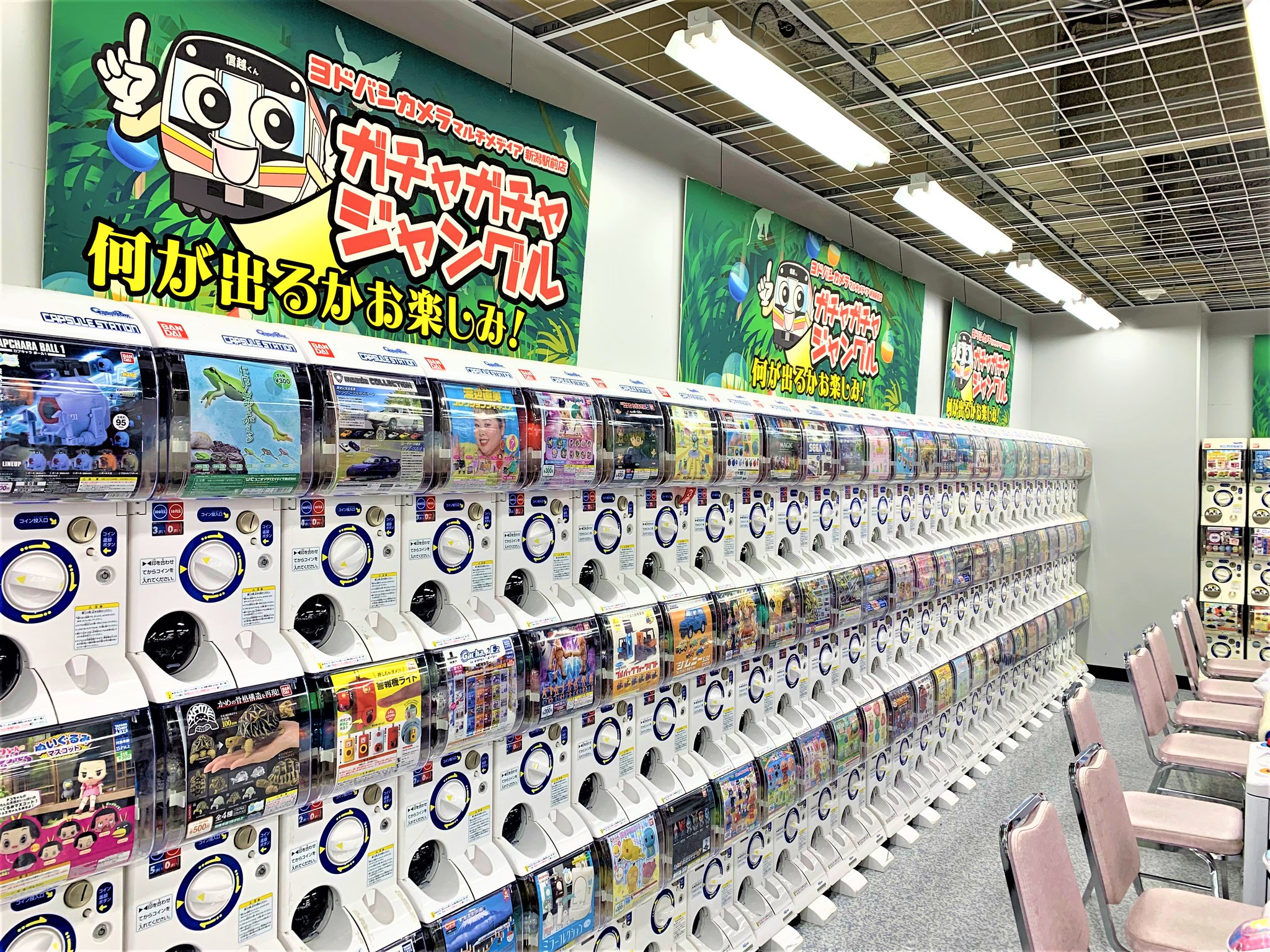 Uzivatel ヨドバシカメラ 新潟駅前店 Na Twitteru 鬼滅の刃 ガチャガチャ緊急入荷 今大人気 鬼滅の刃のカプセルガチャ ヨドバシ新潟 にてご用意しています 他にも6階ゲームコーナーにはカプセルガチャが勢揃い お気に入りの ガチャ が