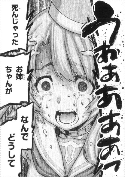 Twoucan キミガシネ漫画 の注目ツイート イラスト マンガ