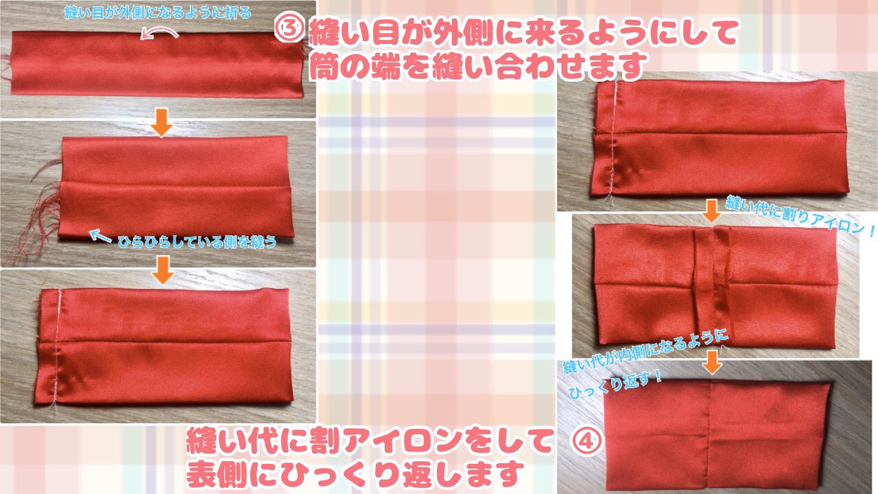 キャラヌノ リボンの作り方 アイドル衣装の大きなリボンや普段使いできるアクセサリーまで 様々なサイズのリボンをつくれるよう 型紙の書き方もご紹介 可愛いリボンを作ってみてくださいね 詳しい作り方はコチラ T Co 0nuvcv55ur キャラヌノ リボンの作り方 アイドル衣装の大きなリボンや普段使いできるアクセサリーまで 様々なサイズのリボンをつくれるよう 型紙の書き方もご紹介 可愛いリボンを作ってみてくださいね 詳しい作り方はコチラ T Co 0nuvcv55ur