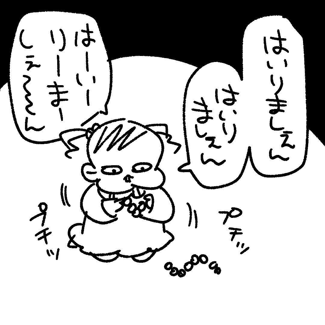 マッマの脅し文句『そんなこと言ってるとすぐツイートされちゃうんだからね!』
#育児漫画 