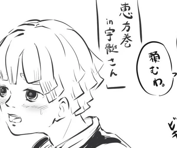 [R-18]この前の「太巻き」アンケートですが、せっかくなので宇善バージョンも作ってみました。
(リスイン希望の方はリプお願いします) https://t.co/117JMjKeV1 