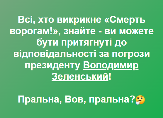 Захист бізнесу та сприяння зростанню інвестицій - пріоритети для прокуратури, - Рябошапка - Цензор.НЕТ 9738