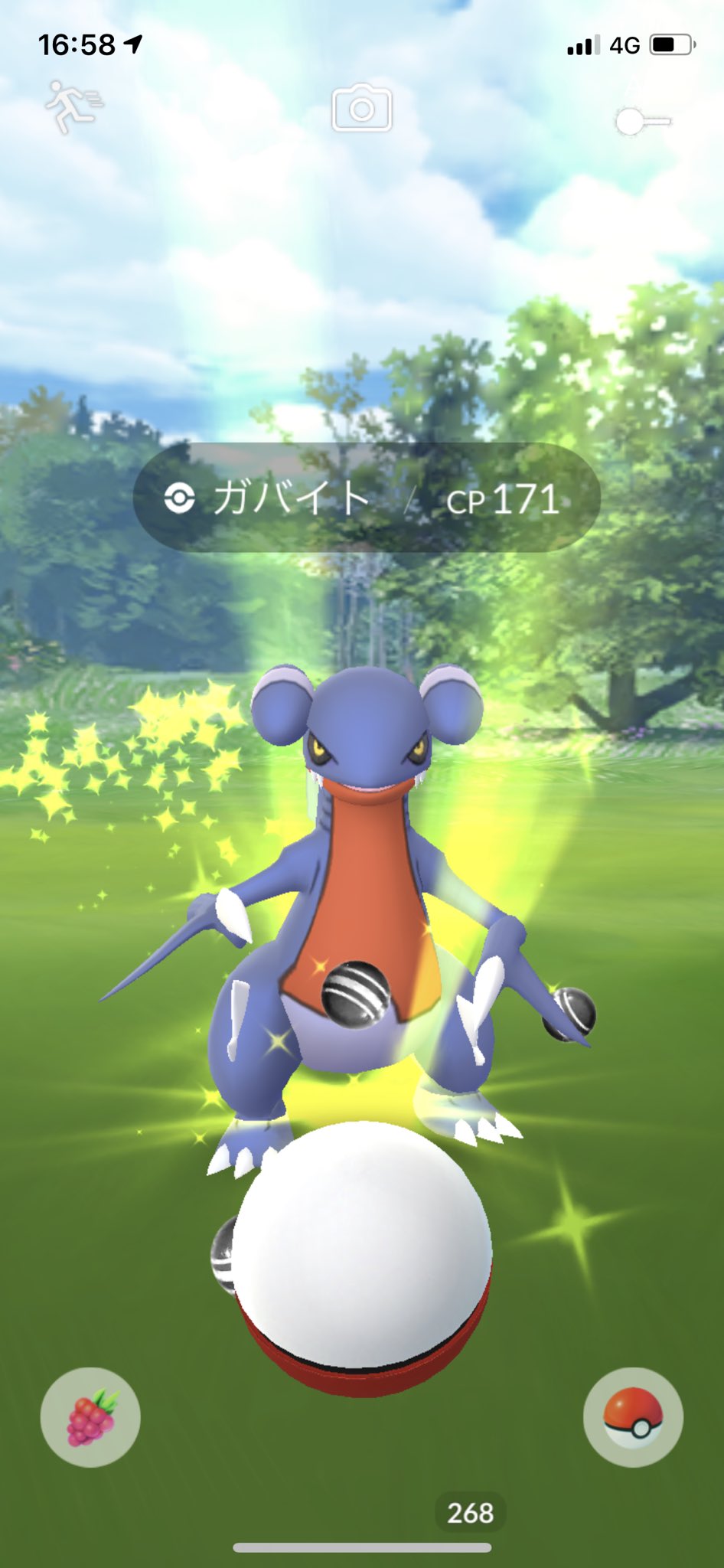 ゆう ポケgo 帰り道にフカマル通り越して ガバイト普通におってびっくりした 7kmたまごで色違い狙うのはもちろんやけど 捕獲もズガイドスのタスクも やりたいから忙しすぎる 笑 ポケモンgo T Co Xrmunfwbmi Twitter