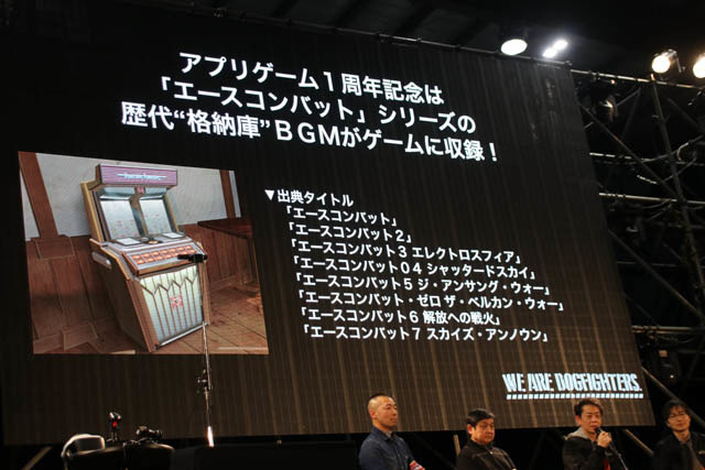 Taskforce23 Some Cool Stuff From The Ace Combat X Kotobuki Talk Show They Re Adding Ac Hangar Bgm From All The Numbered Titles To The Kotobuki Game Ninomiya The Editor Overseeing