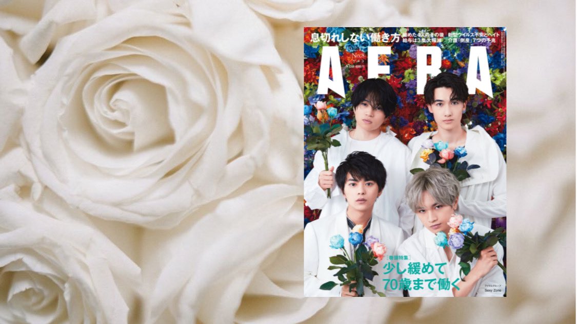 𝗋 𝗂 Aera 美しすぎる 蜷川実花様 ありがとうございました またよろしくお願い致します T Co 92qe7zuhvf Twitter