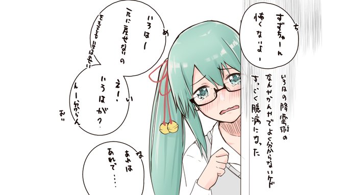 塗 