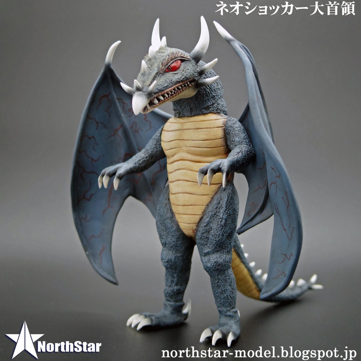 ネオショッカー怪人wf　コンドールマン　サラマンダー　ガレージキット ネオショッカー怪人wf コンドールマン サラマンダー ガレージ