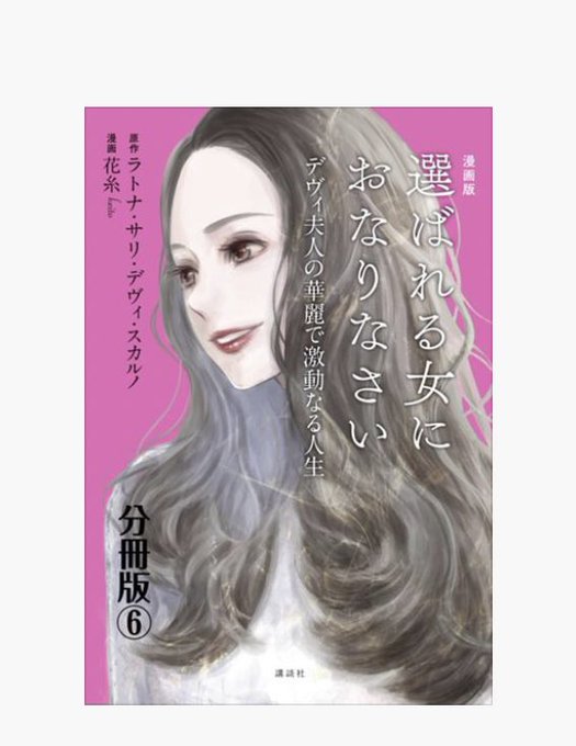 綺麗な女性のtwitterイラスト検索結果