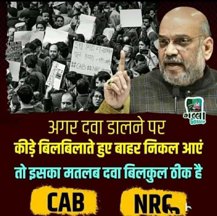 Ranikum90802081's tweet image. 😂😂😆
#CAA_NRC_support

@Ranikum90802081