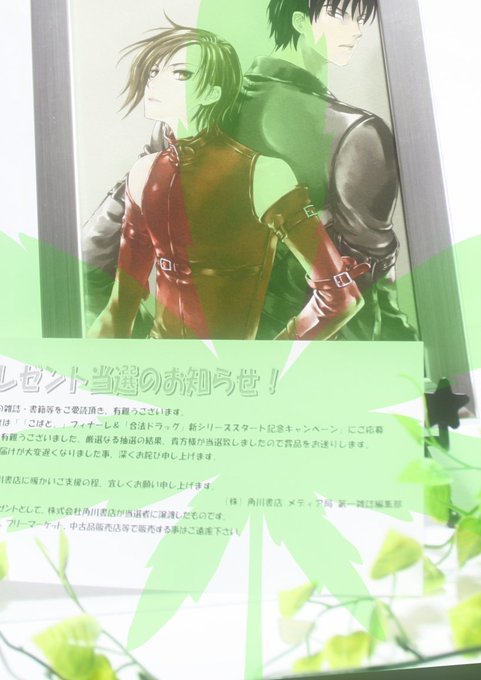 Clamp先生のtwitterイラスト検索結果 古い順