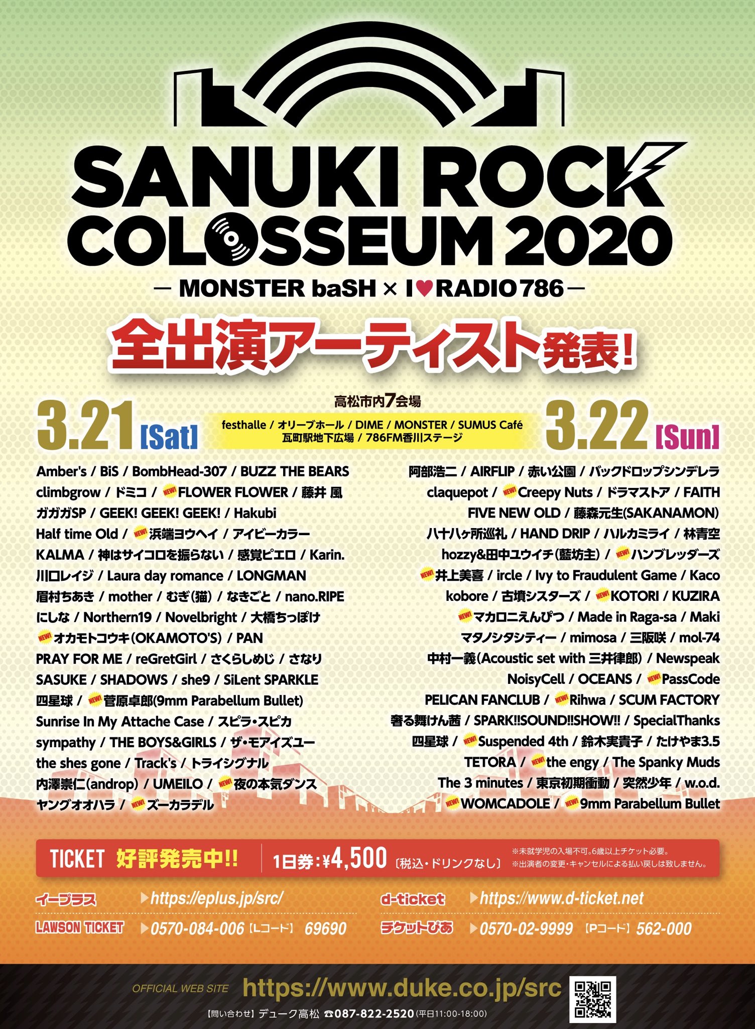 めぐ Nomusicnomegu3 Twitter