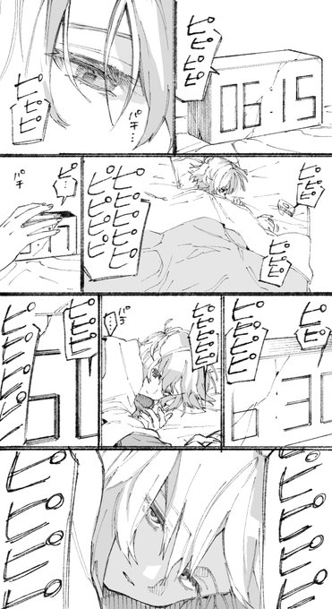 真木蛍五 Nankatobidesou さんのマンガ一覧 ツイコミ 仮 真木蛍五 Nankatobidesou さんのマンガ一覧 ツイコミ 仮
