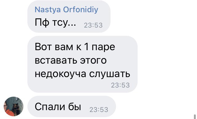 pngva_'s tweet photo. Так и живём https://t.co/qFbUO9NtBu