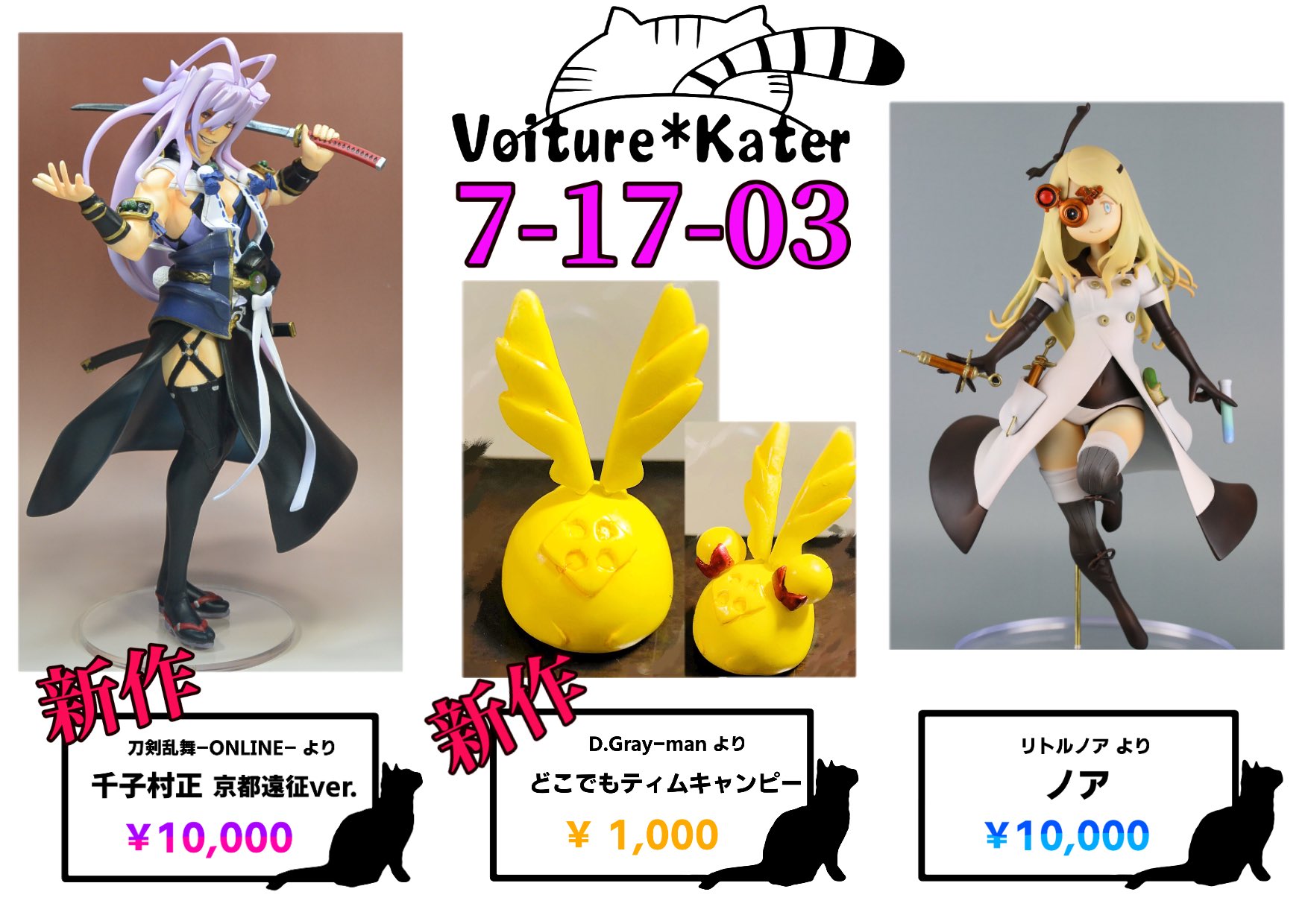 マヤ Mayabox Twitter