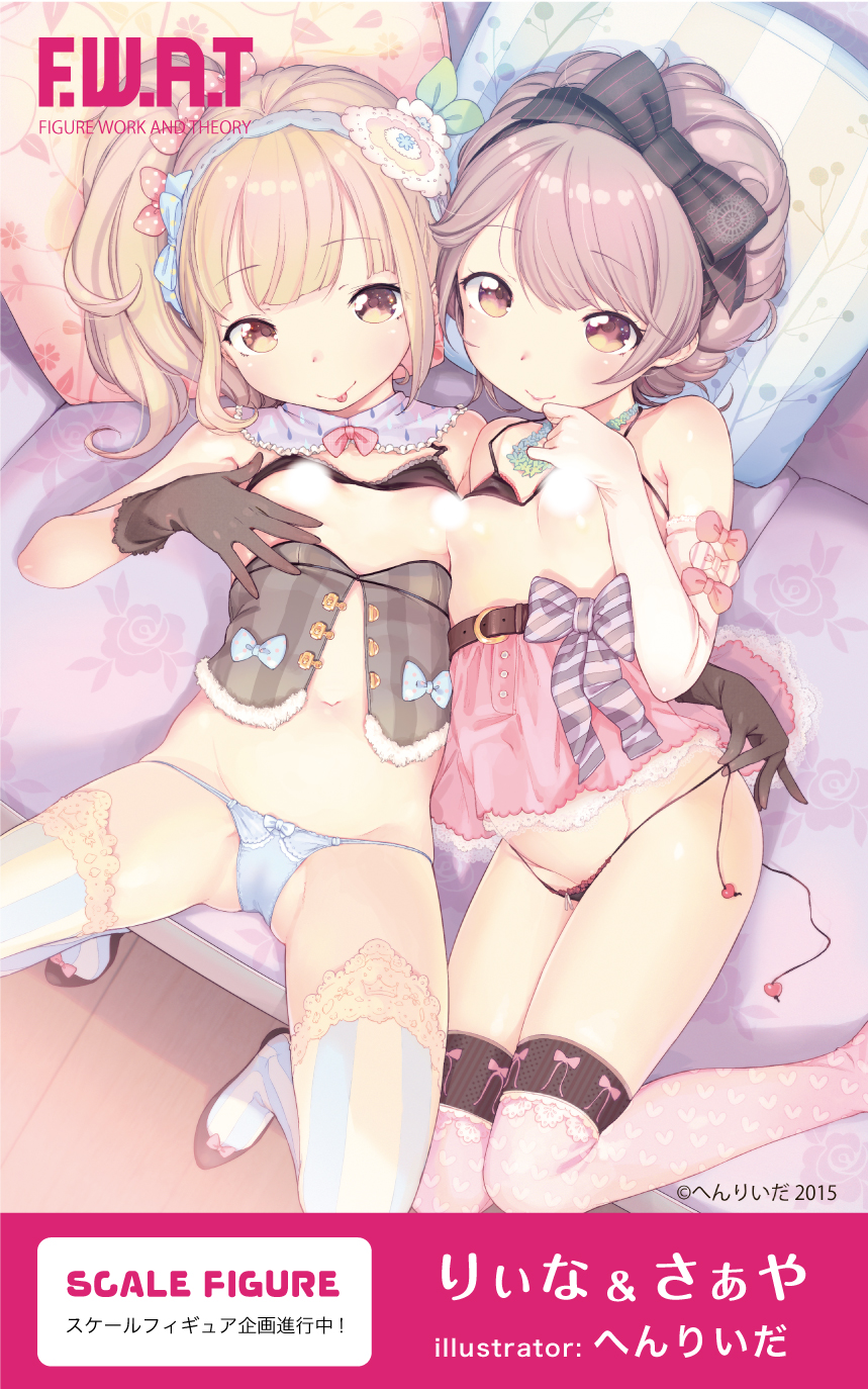 F.W.A.T(ふわっと) on Twitter: 