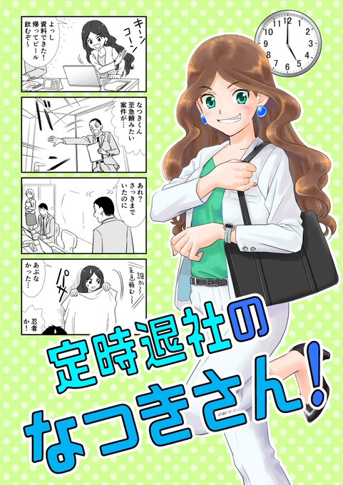 さんりようこ Sanriyoko さんのマンガ一覧 いいね順 2ページ ツイコミ 仮 さんりようこ Sanriyoko さんのマンガ一覧 いいね順 2ページ ツイコミ 仮