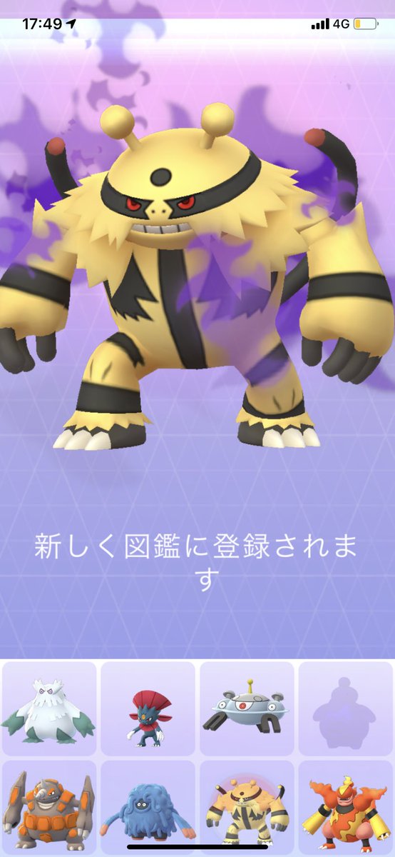 ポケモンgo岡山 ポケモンgo岡山