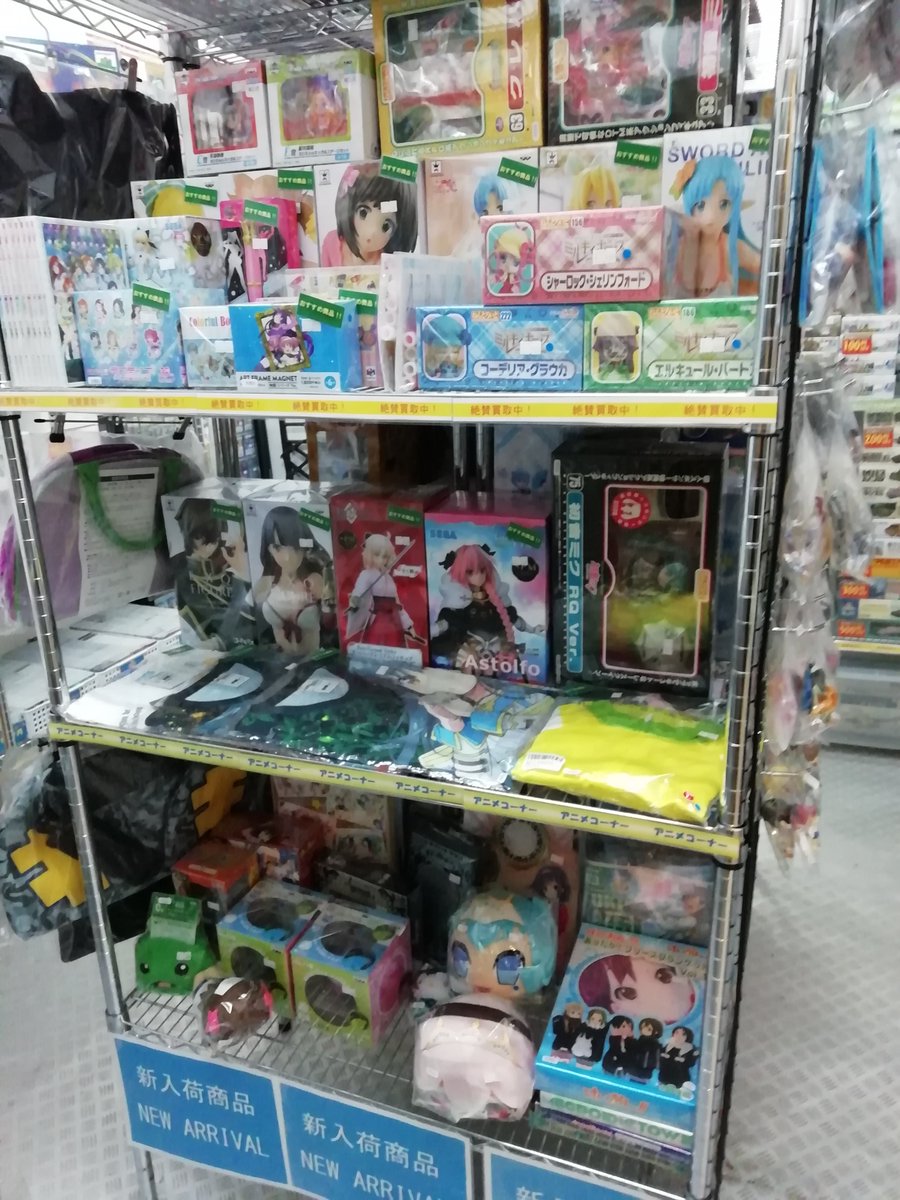 玩具道 がんぐどう 皆さんこんにちは 本日は13時からの営業となります 当店ではアニメグッズなどを販売しておりますので 気になった方は是非お越しください W 営業時間 13 00 00 買取受付 18 00まで 玩具道 宮城 鳴子温泉 玩具道 がんぐどう 皆さんこんにちは 本日は13時からの営業となります 当店ではアニメグッズなどを販売しておりますので 気になった方は是非お越しください W 営業時間 13 00 00 買取受付 18 00まで 玩具道 宮城 鳴子温泉