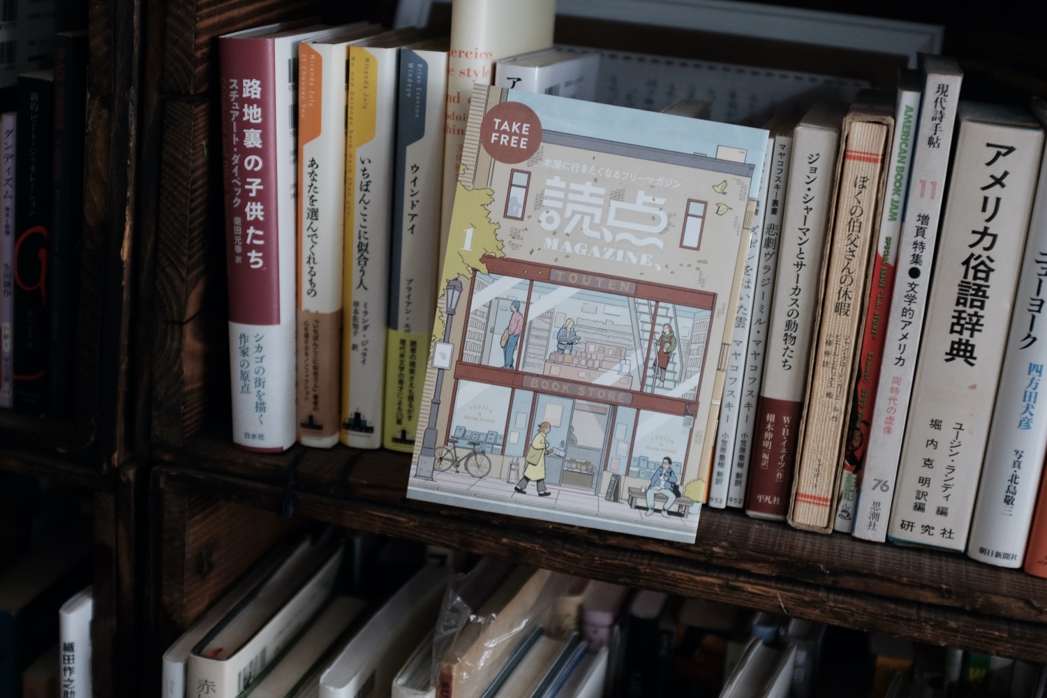 青山ブックセンター本店 Rt Tuning Books 本屋博でお隣だった 元取次勤務 現在は本屋 で働く古賀詩穂子さんがつくられている 本屋に行きたくなる フリーマガジン 読点 聞けば同い年で ポケモンでいうと金銀世代 刺激を受ける 今度東京に行った